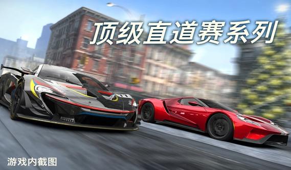 csr2破解游戏截图
