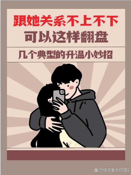 可以接受的约会有哪些