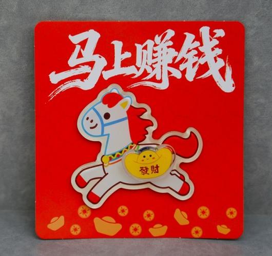 马上赚