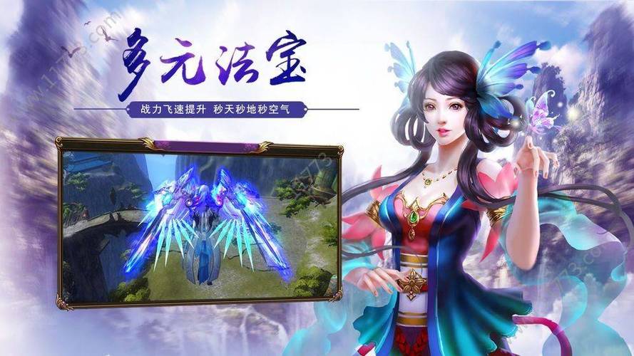 灵剑少年攻略