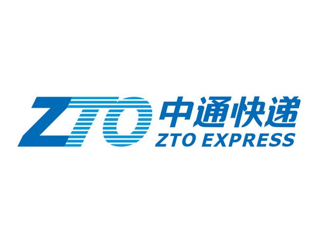 中通快递客服电话