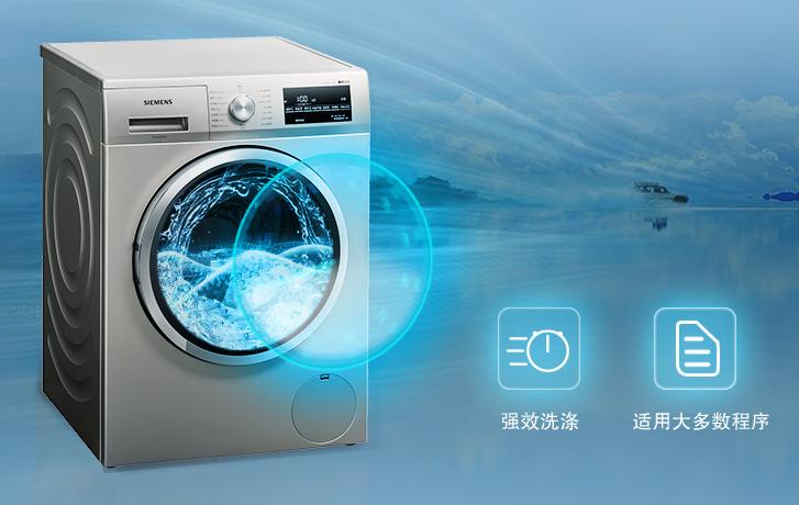 西门子洗衣机视频广告