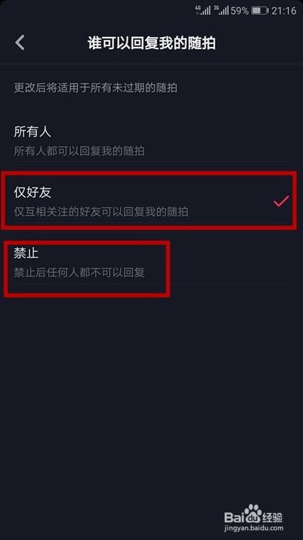 抖音评论表情咋删不掉缩略图