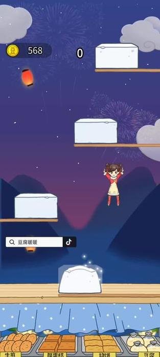 豆腐暖暖小游戏