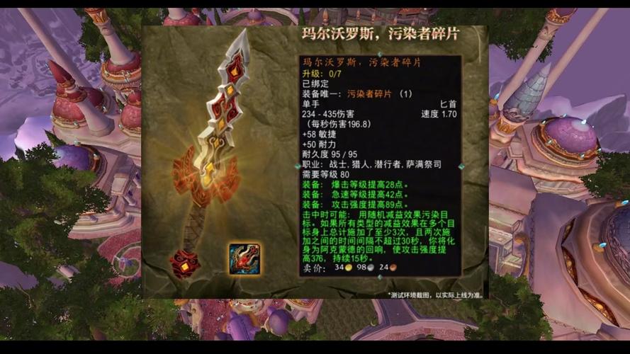 时光服P4惩戒骑武器哪个最强
