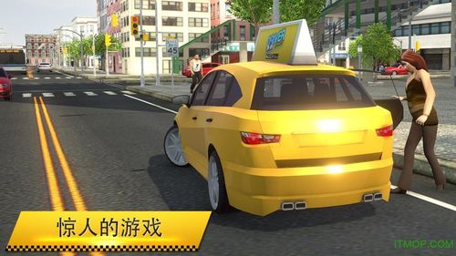 模拟出租车2018破解版