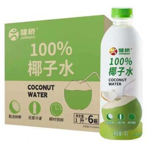 健桥椰子水500ml零售价查询