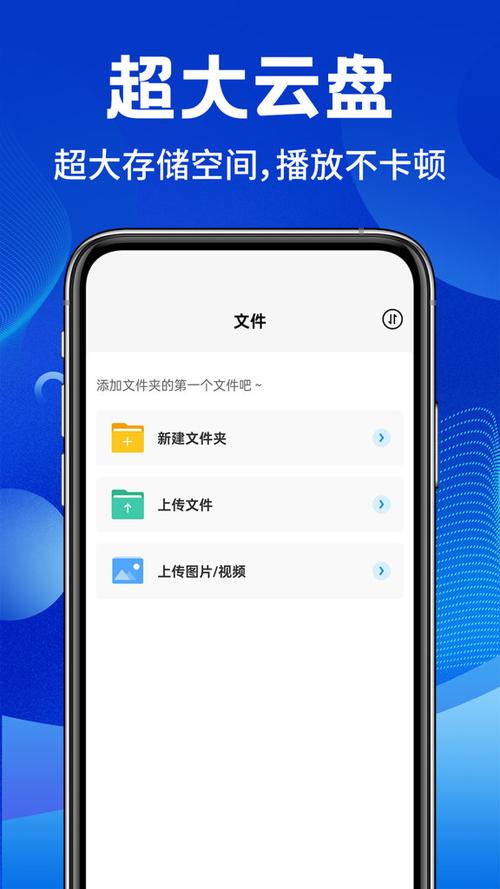 相册管家云端照片导出图标