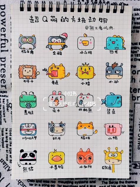 可爱的方块萌物照片