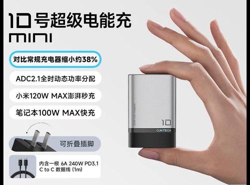 65w的电脑能用120w的充电器吗