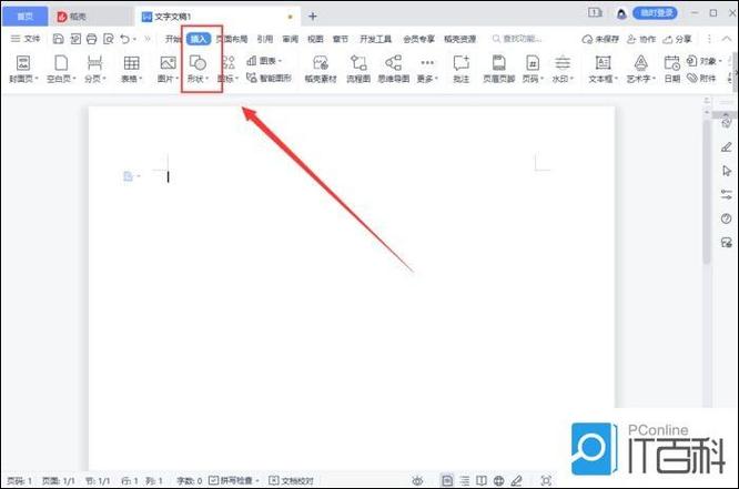 wps颜色筛选图标