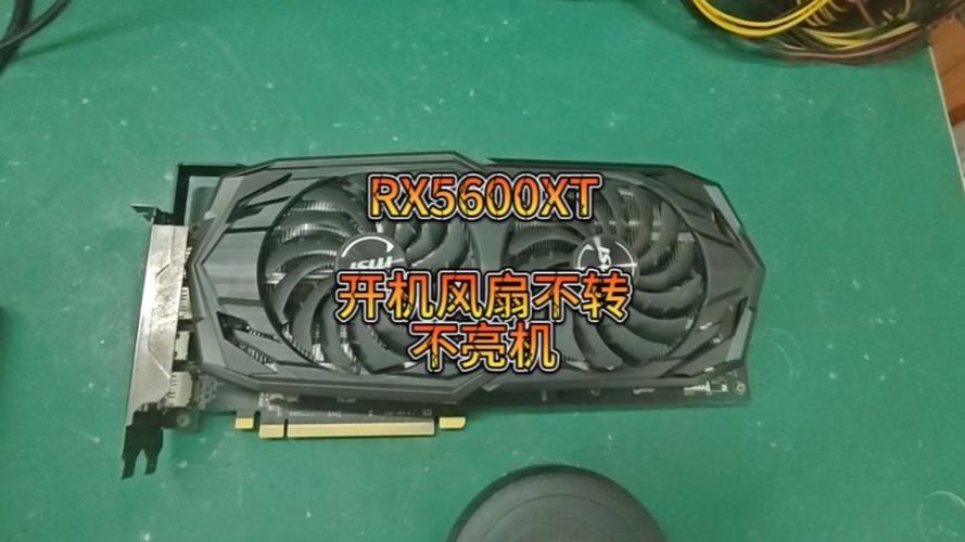 显卡装上风扇转但是不显示