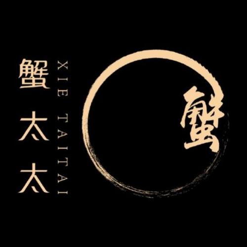 西风阁蟹太太提货卡有效期