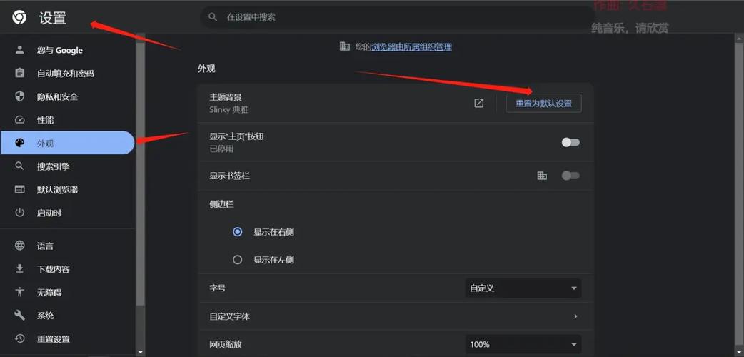 win10暗黑模式怎么关闭