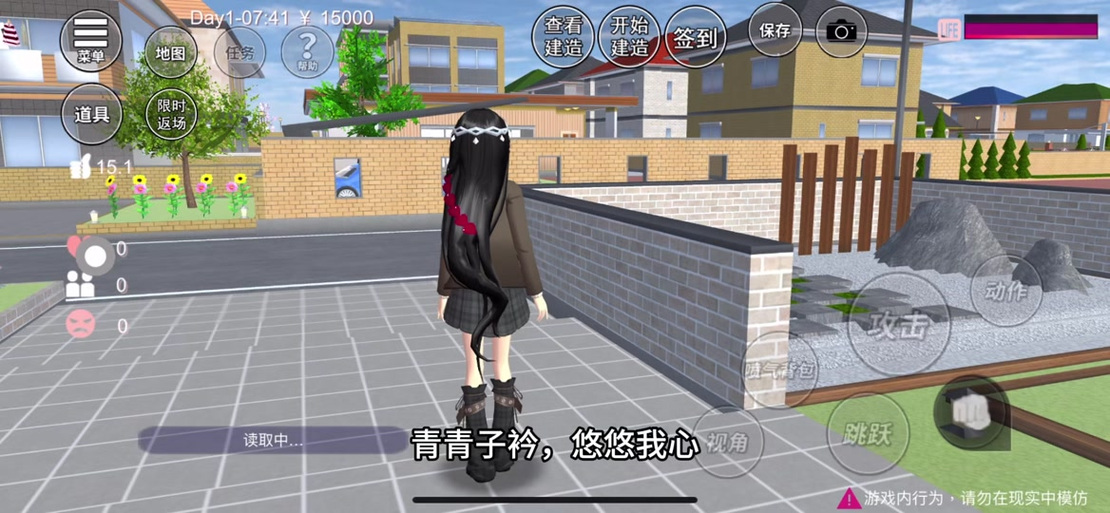 虚拟少女开发计划