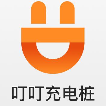 叮叮充电桩下载app