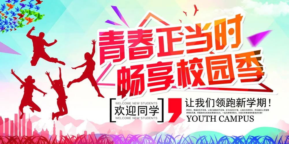 连校园网翻墙