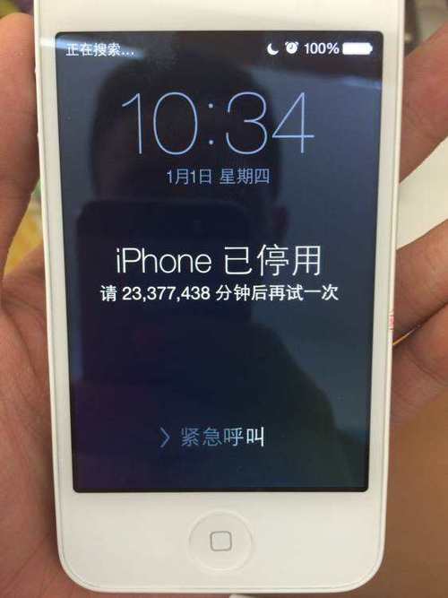 苹果密码输错几次永久锁定