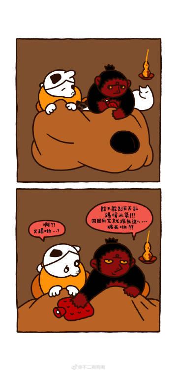 韬尘爱漫画手机版 v4.0