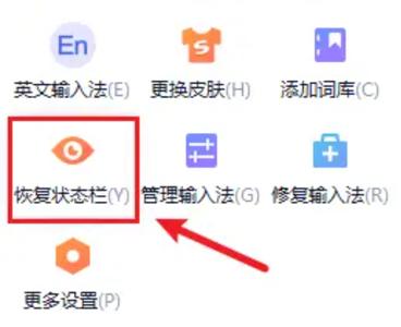 win10输入法被隐藏了怎么办白色版无删减游戏截图