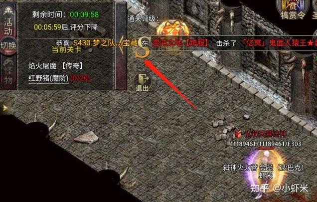 热血传奇个人焰火屠魔