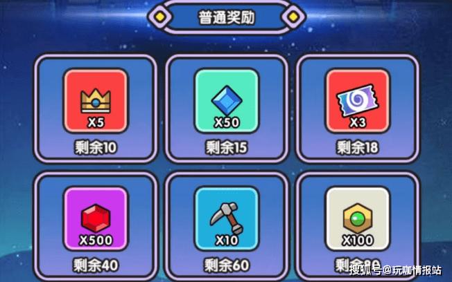 ss宝典怎么获得游戏截图