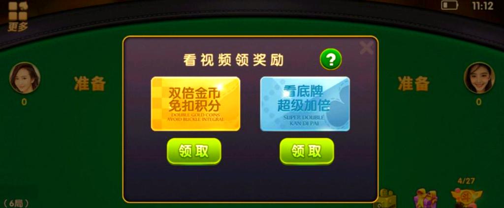 没有流量也能玩的游戏