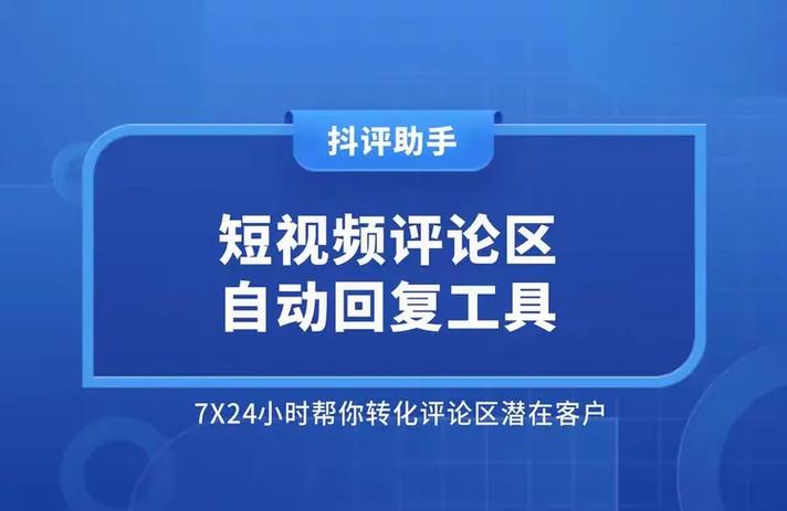 抖音为什么人家评论了,只显示在私信