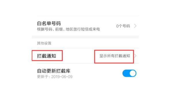 删掉的未接来电还能找到吗