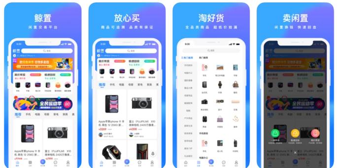 莫名其妙成了拍拍鲸置平台商户怎么截图