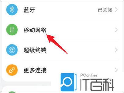 oppo热点怎么设置连接人数