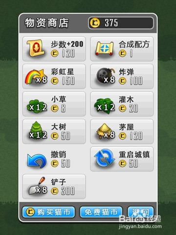 有没有和求合体差不多的游戏