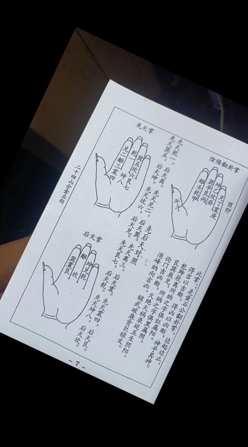 住宅阴气重解决办法