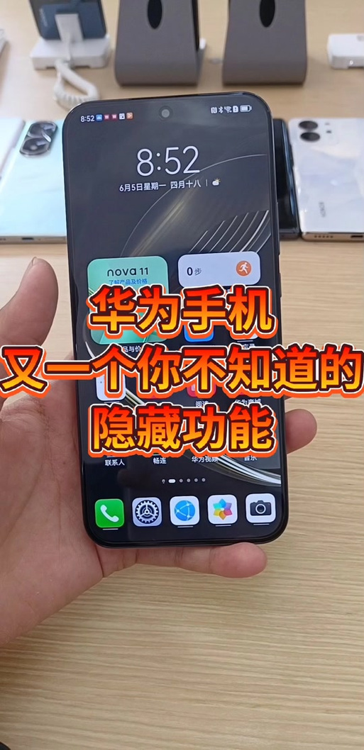 抖音上滑