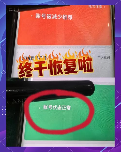 快手经常买推广会限流吗