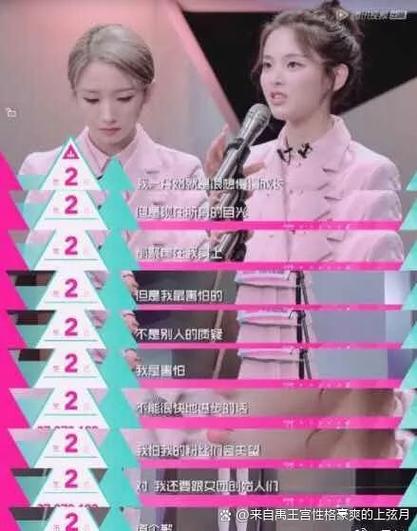 出道讽刺是什么意思啊