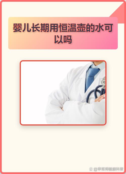 恒温壶是一直不用关吗