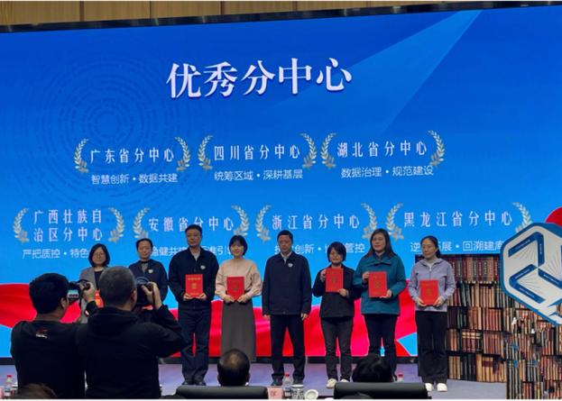 怎么从全国图书馆联盟下载