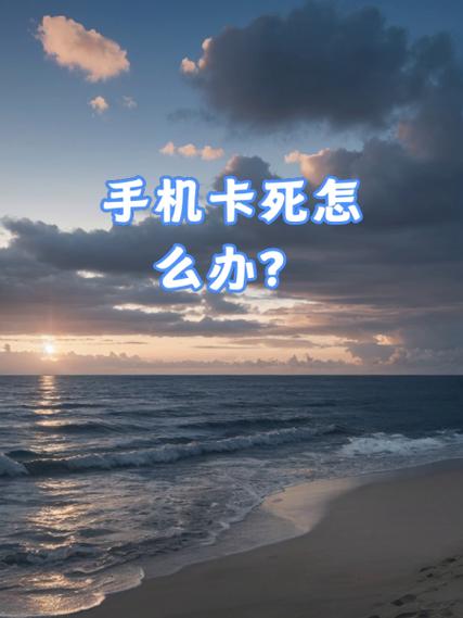 卡掉手机里面了怎么办图标