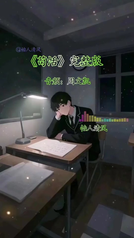 苟活三角洲版图标