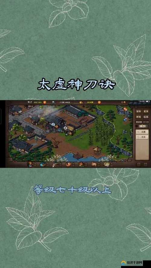 烟雨江湖铁刃门掉落图标