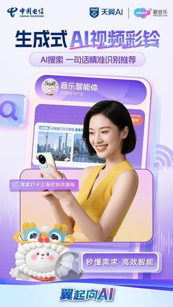电信机顶盒怎么播放u盘游戏截图
