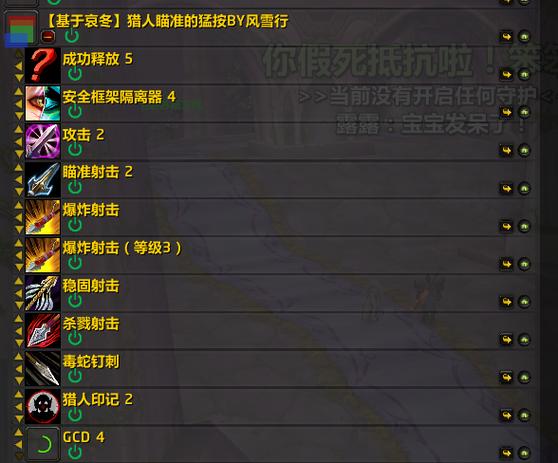 魔兽世界鼠标自动点击宏