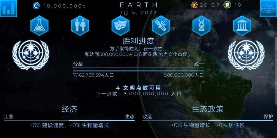 飞跃星球破解版星球全解锁缩略图