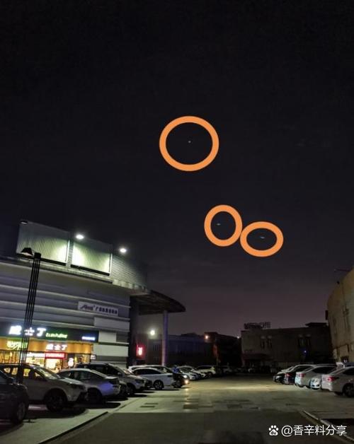 ufo屏幕测试