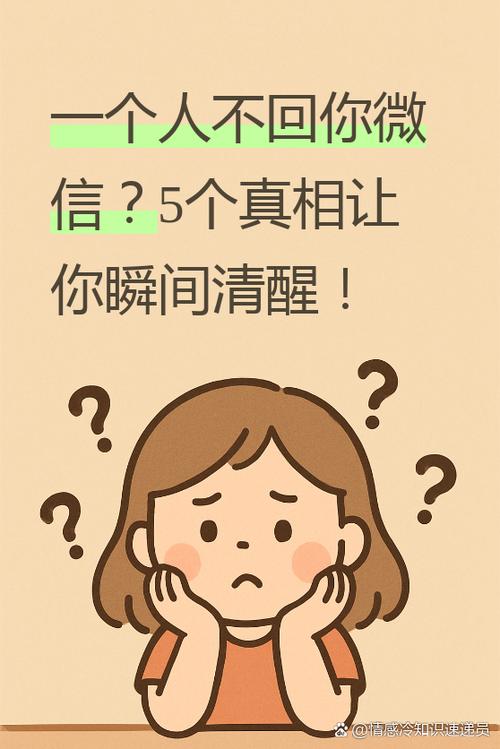 微信不回最简单三个方法