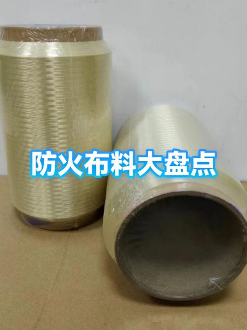 防火布在哪里可以买