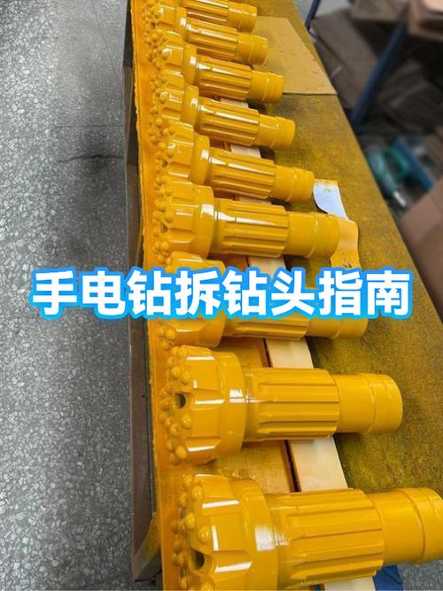 电钻钻头怎么取下来