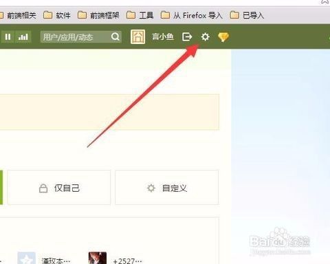 QQ空间说说批量删除软件