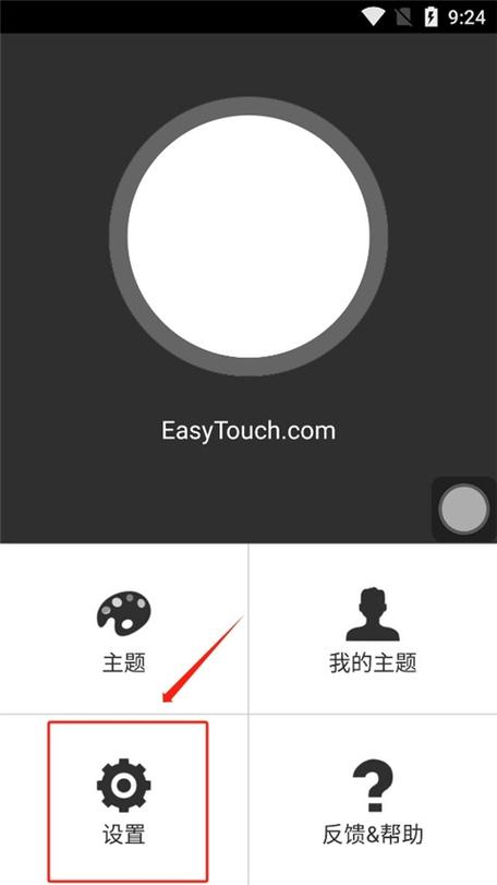 手机悬浮球下载